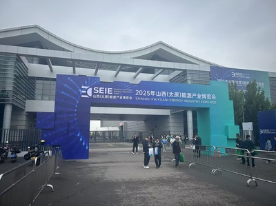 市商務(wù)局積極組織參加2025山西(太原)能源產(chǎn)業(yè)博覽會 聚焦新型能源發(fā)展