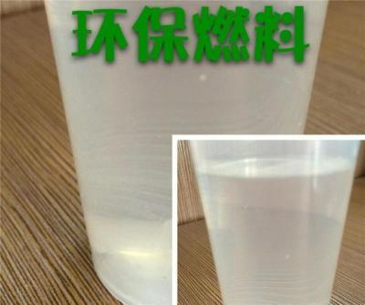 四川涼山新型生物燃油 新能源產(chǎn)品的創(chuàng)新與技術(shù)服務(wù)