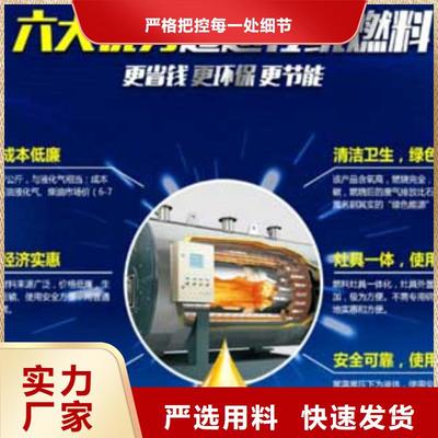 燃料植物油燃料技術(shù)做工細致 技術(shù)服務(wù)